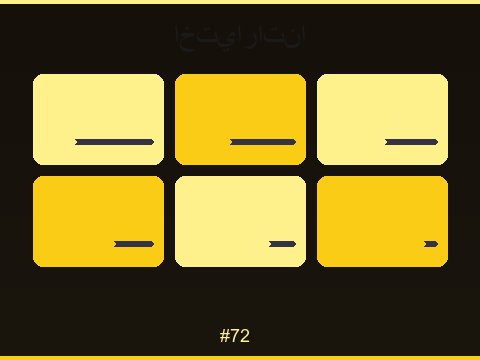 ألعاب السلوتس المميزة