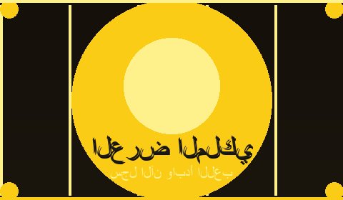 عروض حصرية